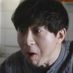 The uncle is portrayed by Hojun Lim (임호준).
