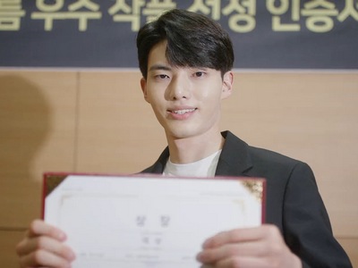 Si Won wins an award in the film contest.