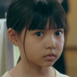 Hikari is portrayed by Yuna Saito (斉藤柚奈).