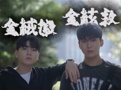 Jihan is in a love triangle with Hyunjun and his friend.
