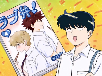 Nakamura is a gay high school student.