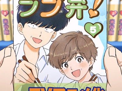 Nakamura and Hirose are on the Lovable Lunches cover.