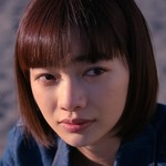 Ai Mikami (見上愛) is a Japanese actress. She is born on October 26, 2000. 