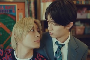 Love Punch is a Japanese BL movie released in 2026.