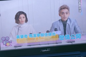 In Ossan's Love Hong Kong, the celebrity couple has a previous connection with the characters.