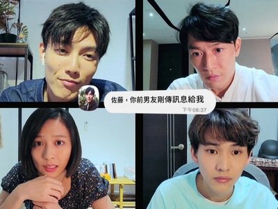 The characters communicate through video chats in See You After Quarantine.