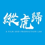 A Film and Production Lab is a Thai BL studio that made Light (2021).
