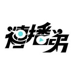 JC Show (傳播弟) is a Taiwanese studio and YouTube channel. 