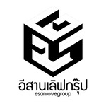 Esan Love Group is a Thai studio that made the 2022 BL series My Chain, its first foray into the Boys Love genre.